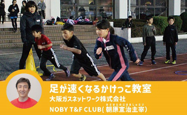 “甲子園キッズフェスタ～2022 autumn～”11月12日（土) 開催決定！西宮市内のスポーツ団体と連携した様々な体験ブースが登場！