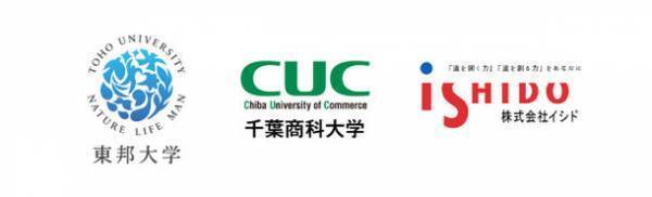 環境活動に取り組む学生団体と企業がタッグ！SDGsを楽しく学べる「SDGsすごろく」を共同制作　10月3日(月)より株式会社イシドWebサイトにて配布スタート！