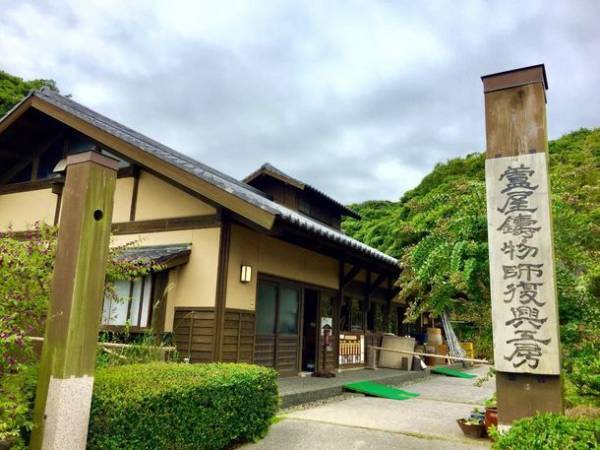 福岡県 芦屋町令和5年度採用 芦屋鋳物師後継候補者募集！オンライン説明会参加者 募集中！