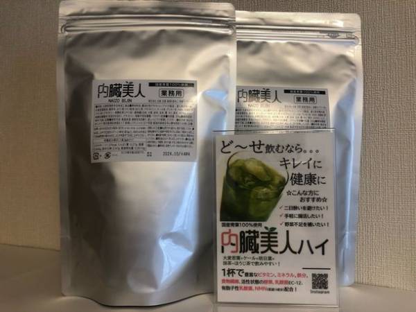 ＜飲食店経営者必見＞　東京都心で話題沸騰！緑ハイ、ウーハイに代わる新たな割りもの「内臓美人」が10月20日、店舗向けに一般販売をスタート！