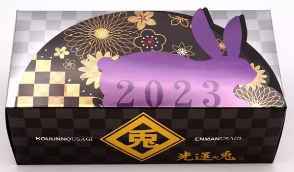卯モチーフの2023年カレンダー「光運の兎」　CAMPFIREにて10月7日より販売を開始
