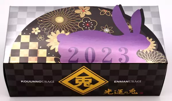 卯モチーフの2023年カレンダー「光運の兎」　CAMPFIREにて10月7日より販売を開始