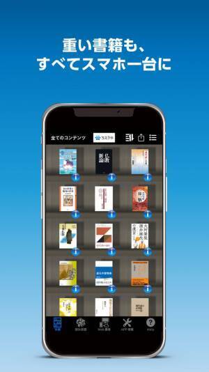 仏教書に特化した電子書籍ECサイト「ちえうみ」を2022年10月3日より開設