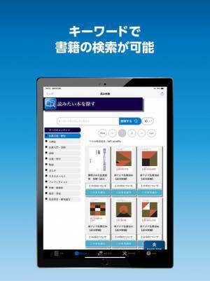 仏教書に特化した電子書籍ECサイト「ちえうみ」を2022年10月3日より開設
