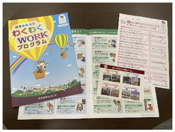 「～親子で楽しく将来を考えよう！～ゆめ・まち×第一フロンティア生命わくわく未来ワークショップ」を開催