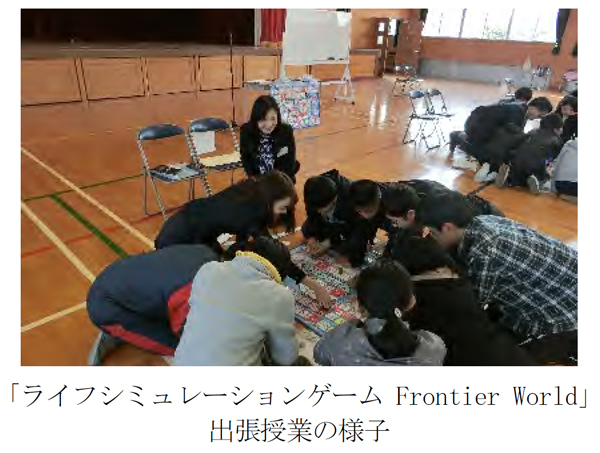 「～親子で楽しく将来を考えよう！～ゆめ・まち×第一フロンティア生命わくわく未来ワークショップ」を開催