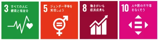 子育てサポート企業として『くるみん』 認定を取得しました