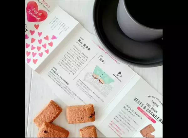 自然の素材の価値をそのままに、美味しくて心と身体が喜ぶ、愛を繋ぐお菓子『Any O’clock』　銀座ロフト・渋谷ロフトで10月より販売開始！