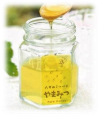 ＜六甲ガーデンテラス＞六甲山で芸術の秋、食欲の秋を楽しもう！