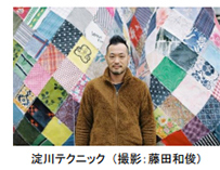 ＜六甲ガーデンテラス＞六甲山で芸術の秋、食欲の秋を楽しもう！