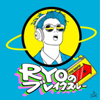ウメダFM Be Happy！789 新番組スタート！～「RYOのブレイクスルー」を10月7日（金）から放送開始します～