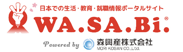 ウメダFM Be Happy！789 新番組スタート！～「ワールドワイド 5ミニッツ！」を10月7日（金）から放送開始します～