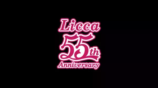 歴代の“リカちゃん”が艶やかな18金ペンダントに。55周年限定のアニバーサリージュエリー。第1弾10月20日販売！～先行予約受付中～