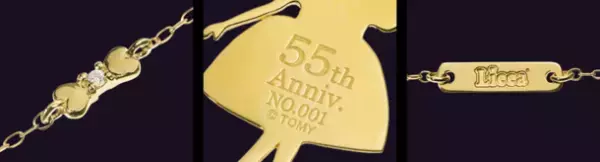歴代の“リカちゃん”が艶やかな18金ペンダントに。55周年限定のアニバーサリージュエリー。第1弾10月20日販売！～先行予約受付中～