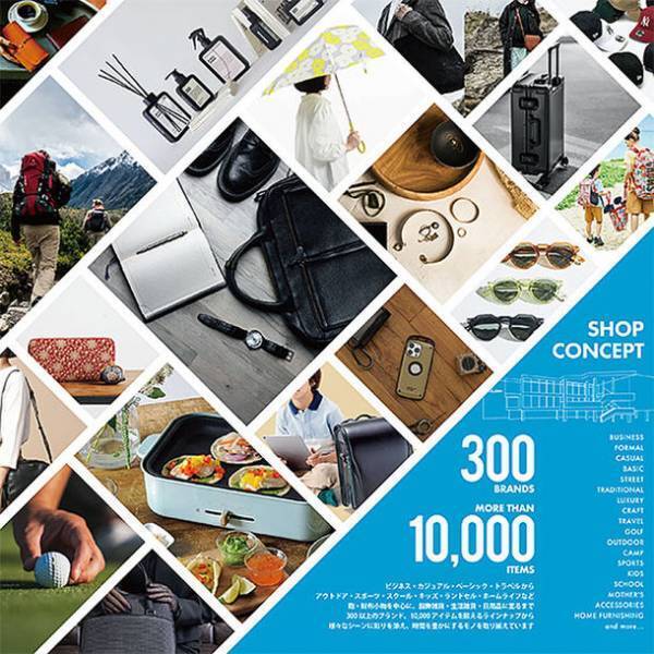 カバン・小物の専門店 ギャレリアが複合商業施設「M3ビル」に10月14日オープン