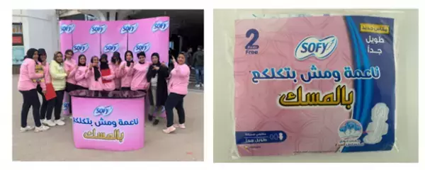 国際ガールズ・デー(10月11日)に合わせ、ユニ・チャームグループの取り組みをご紹介