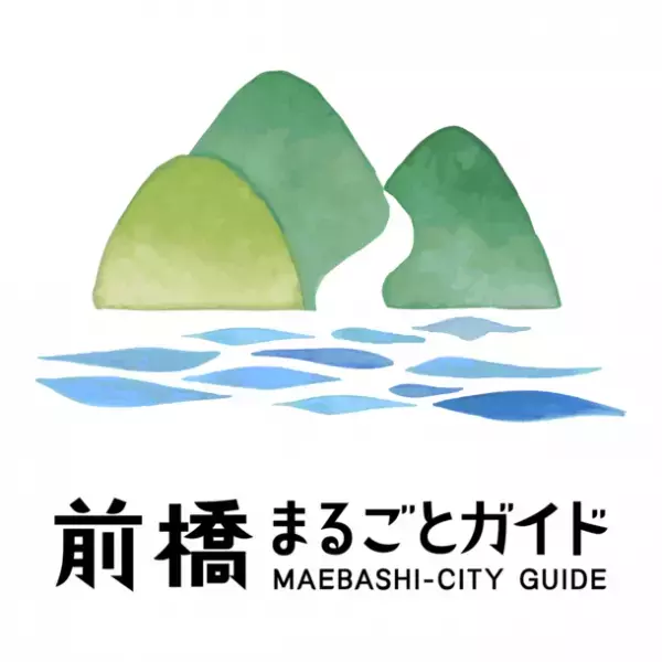 地域の食と酒、ウォーキング、温泉が同時に楽しめる第3回「ONSEN・ガストロノミーウォーキングin 前橋・赤城スローシティ」11月13日開催！