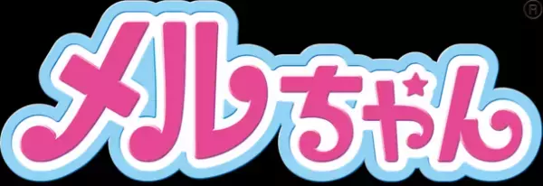 2023年の干支“卯(う)”にちなんだ「うさちゃんメルちゃん」　10月15日から期間限定で販売開始