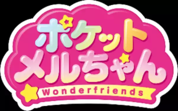 2023年の干支“卯(う)”にちなんだ「うさちゃんメルちゃん」　10月15日から期間限定で販売開始