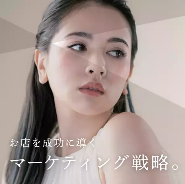 エコマテリアルに配慮した新マツエクブランド『PULL LASH(R)(プルラッシュ)』10月3日販売開始！期間限定キャンペーン実施中！