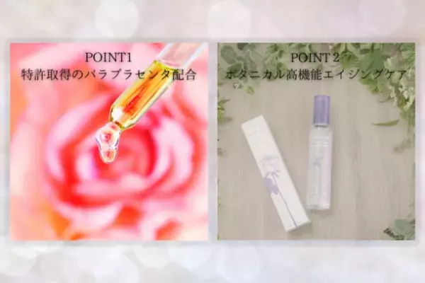 子育てママの忙しい毎日に簡単ワンステップ！特許取得のバラプラセンタ配合オールイワンジェル『ローズプラセンタジェル』CAMPFIREにて販売開始