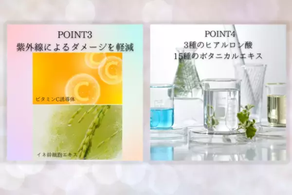 子育てママの忙しい毎日に簡単ワンステップ！特許取得のバラプラセンタ配合オールイワンジェル『ローズプラセンタジェル』CAMPFIREにて販売開始