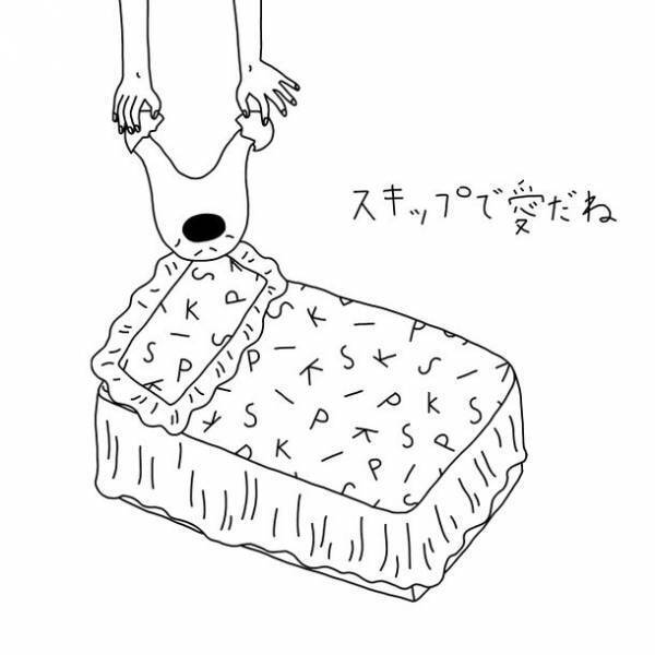 SSWたかぽう、メジャーアーティスト等を手掛けるとんだ林蘭ジャケの新曲「スキップで愛だね」が10月10日(月)にデジタル配信開始！