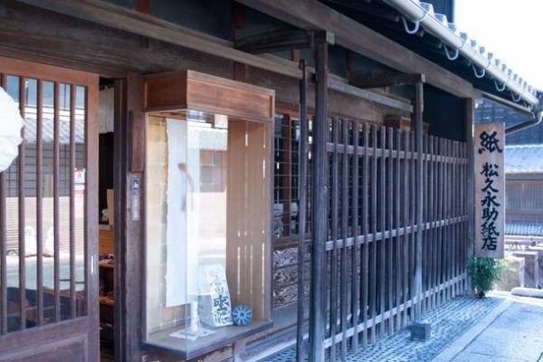 美濃和紙とオーガニックウールを使用したデニムパンツのプロジェクトを「CAMPFIRE」にて10/30まで実施！