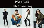 スキニーのPATRICIA、誕生10周年を記念してスペシャルページを大公開！