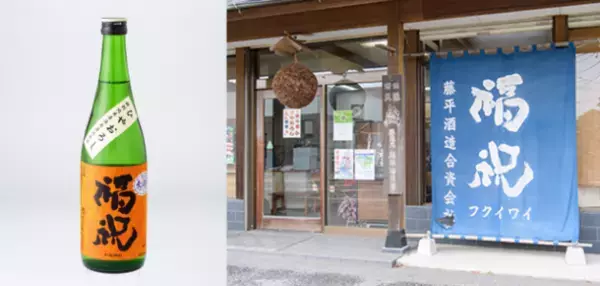 秋の味覚と楽しみたい！注目のジンから話題の地酒まで最新のイベントや今飲むべき旬の商品もご紹介！“銘酒の宝庫”千葉県が誇るうまいお酒特集