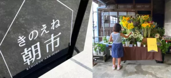 秋の味覚と楽しみたい！注目のジンから話題の地酒まで最新のイベントや今飲むべき旬の商品もご紹介！“銘酒の宝庫”千葉県が誇るうまいお酒特集