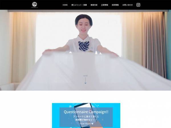ホテルハウスキーピング専門のリップスカンパニー、公式ホームページを10月1日にリニューアル！