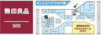 阪急茨木市駅に直結する「ロサヴィア（セントエリア）」に新店舗オープン～館内共用部の美装も実施～