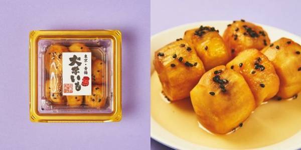 秋の味覚“いもくり”にときめく「惚れる、いもくり。」フェアが10月4日から開催！青梅大学いも学部の大学芋も週末限定で登場