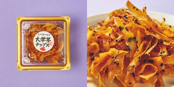 秋の味覚“いもくり”にときめく「惚れる、いもくり。」フェアが10月4日から開催！青梅大学いも学部の大学芋も週末限定で登場