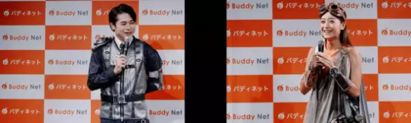 【「バディネット新CM発表会」イベントレポート】池田美優(みちょぱ)さん ＆ 平成ノブシコブシ吉村崇さん登壇みちょぱさんがCMで披露した美腹筋を披露！みちょぱさんの理想のバディは「嘘をつかない信頼できて頼りになる人」