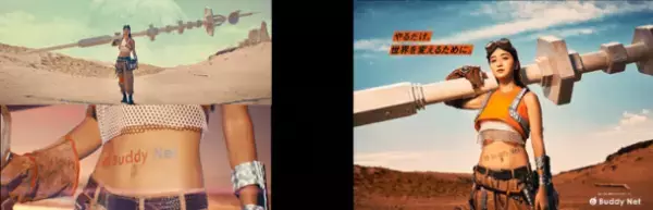 【「バディネット新CM発表会」イベントレポート】池田美優(みちょぱ)さん ＆ 平成ノブシコブシ吉村崇さん登壇みちょぱさんがCMで披露した美腹筋を披露！みちょぱさんの理想のバディは「嘘をつかない信頼できて頼りになる人」