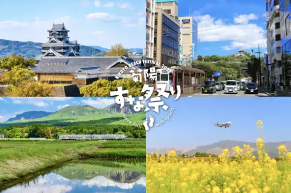 でっかい砂場でお祭りだ！菊陽すな祭り20229月29日にクラウドファンディングを開始