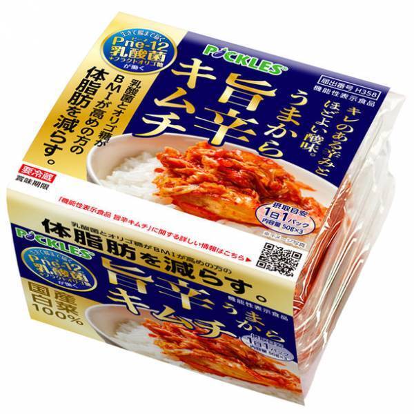 BMIが高めの方の体脂肪を減らす機能性表示食品「旨辛キムチ」　3連パックで2022年10月19日に発売！