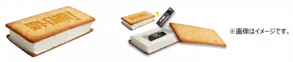 ビスケットサンドが「SPY×FAMILY」とコラボ！描き下ろしの限定パッケージを発売。ビスケットサンド型シークレットケース付きオリジナルボイス付きUSB、アーニャのペンギンぬいぐるみ保冷バッグが当たるキャンペーンを実施