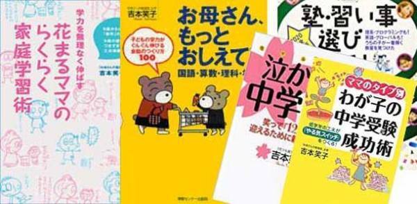 実録「花マル先行体験」花まるママたちの奮闘記　連載スタート　～ママ、楽しいね。もっとおしえて～