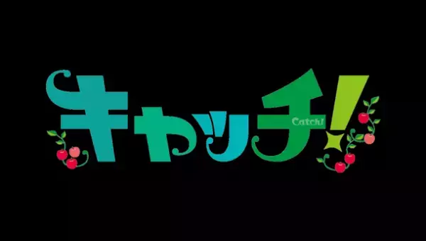 10/15(土)16(日)親子で楽しむ　子育て応援団　チュウキョ～くんのすこやかフェスタ2022　4年ぶりに日本ガイシホールで開催！！親子で学び、楽しめるコンテンツが盛りだくさん！