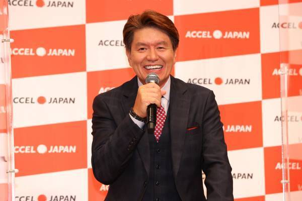 ヒロミさん、名倉潤さん、板野友美さん、篠田麻里子さんが登場!ACCEL JAPAN（アクセルジャパン）プロジェクト始動発表会を開催