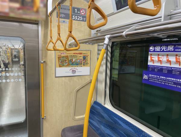 のりもの絵本「リスタクシー」　都営地下鉄浅草線や神奈中バスの車内に広告ポスターを掲出