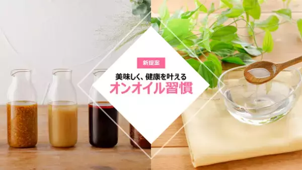 ＜「MCTプラス・コンソーシアム」第4回メディアセミナー開催＞　太りやすい人・太りにくい人、その差は「ケトン体」にある！？