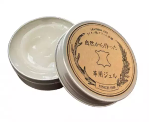サステナブルなレザーケア！ジビエの油脂を活用したレザーケアシリーズで新製品が販売開始！