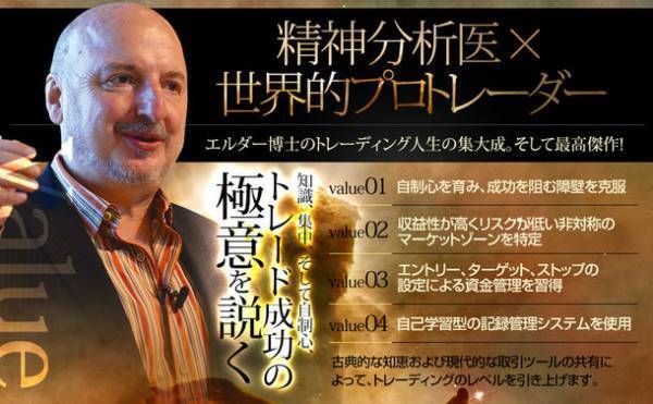 投資家から賞賛多数！『ザ・トレーディング』5刷重版出来！