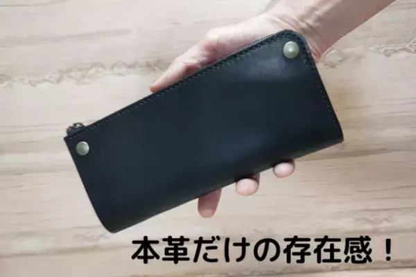 30秒で着せ替え出来るハンドメイド本革財布「My WALLET」　CAMPFIREで先行予約販売を10/31まで実施！外側パーツと内側パーツをその日の気分で変更可能