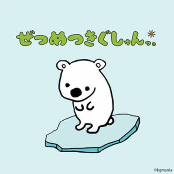 日本最大級の品揃えを誇る、キャラクターグッズ専門オンラインストア「ホープリー」が、キャラクターのインキュベーションを開始！5つの新しいキャラクターショップがオープンします！