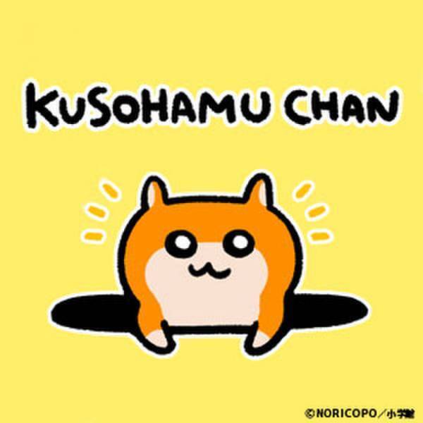 日本最大級の品揃えを誇る、キャラクターグッズ専門オンラインストア「ホープリー」が、キャラクターのインキュベーションを開始！5つの新しいキャラクターショップがオープンします！